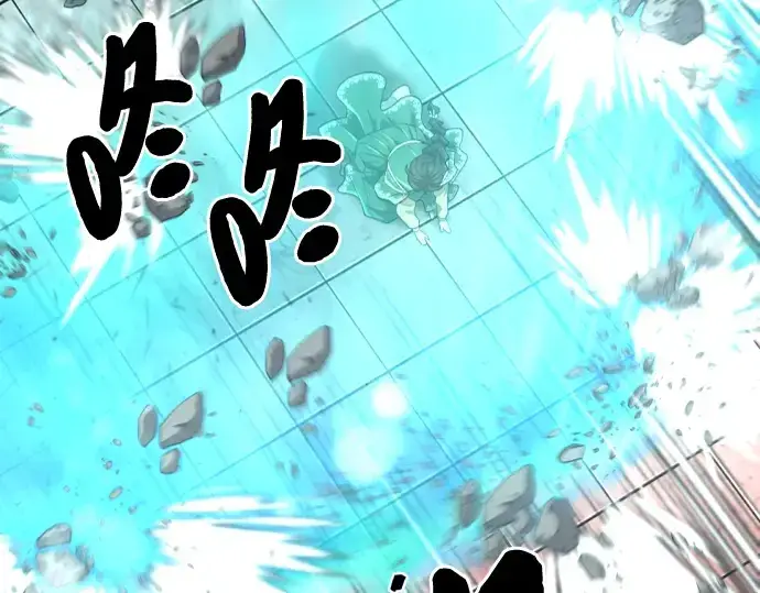 《史诗级领地设计师》第87话图69
