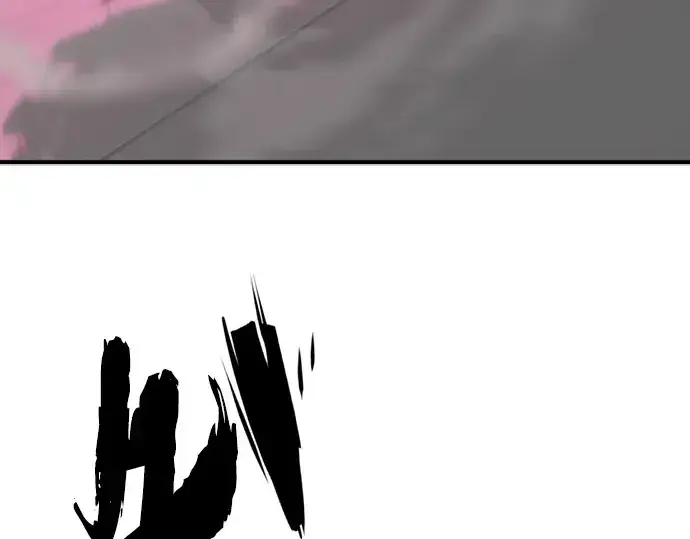 《史诗级领地设计师》第87话图92