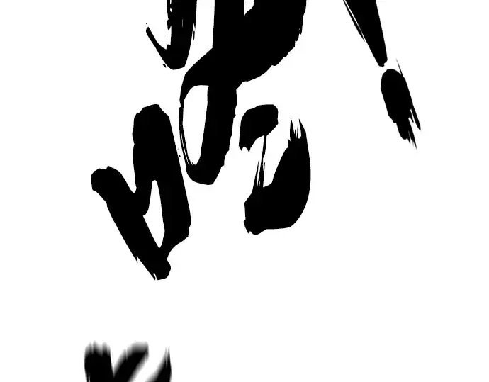 《史诗级领地设计师》第87话图97