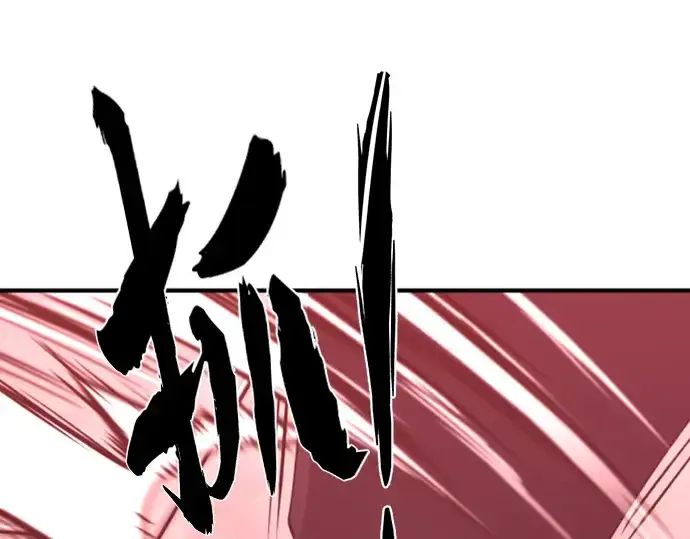 《史诗级领地设计师》第88话图109