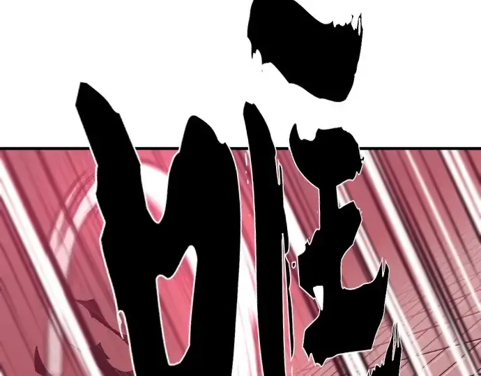 《史诗级领地设计师》第88话图119