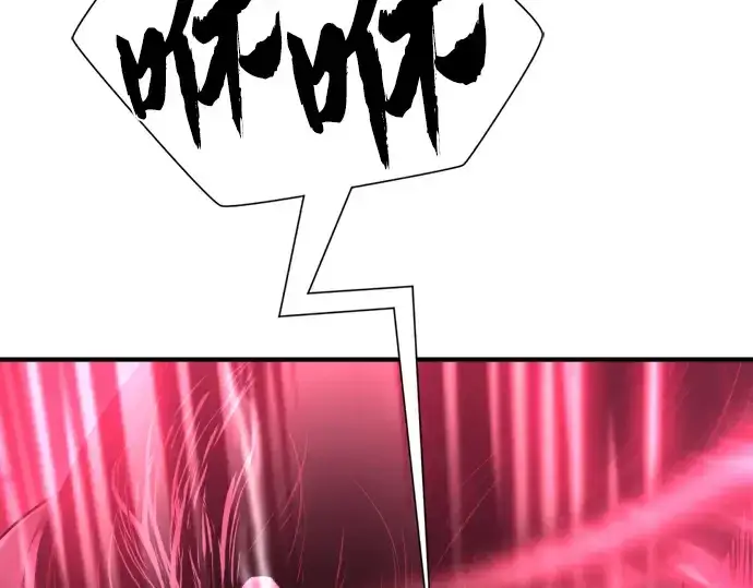 《史诗级领地设计师》第88话图14