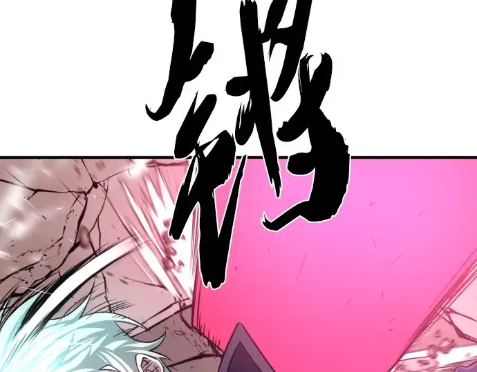 《史诗级领地设计师》第88话图153
