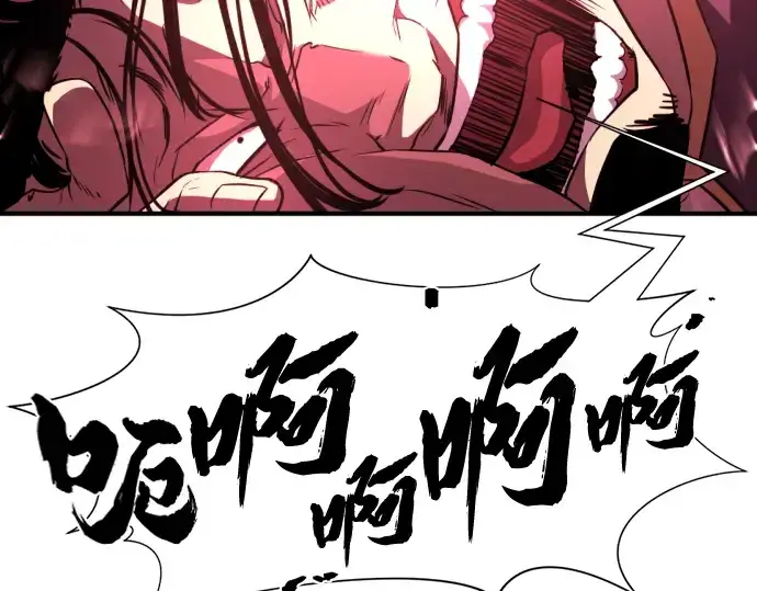 《史诗级领地设计师》第88话图185