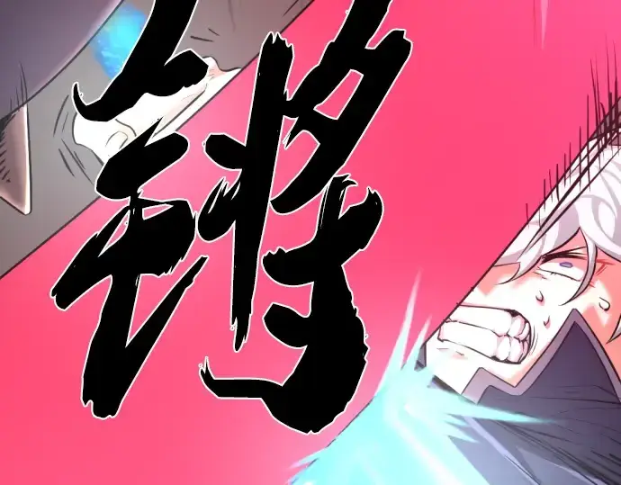 《史诗级领地设计师》第88话图19