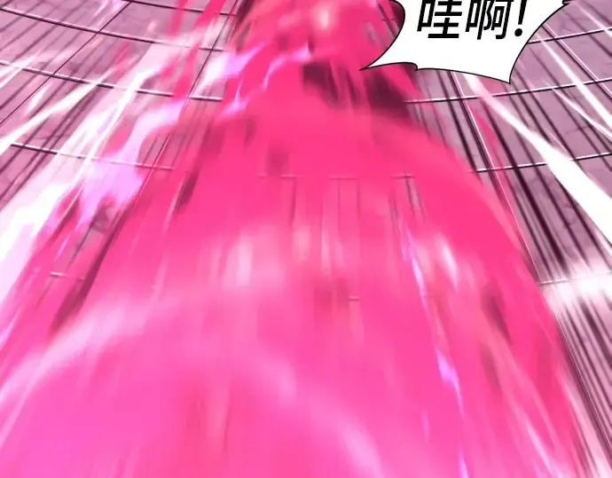 《史诗级领地设计师》第88话图194