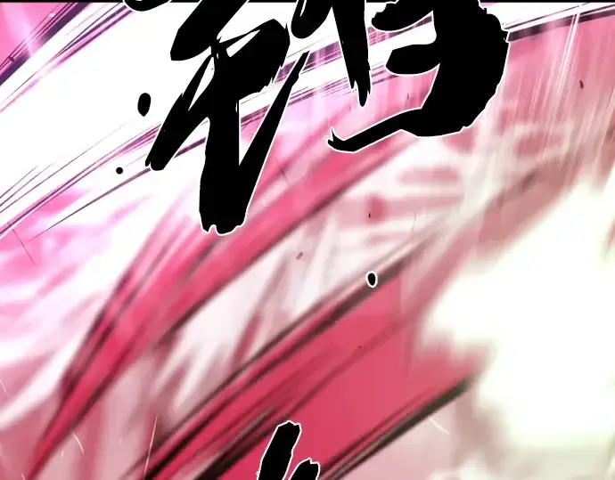 《史诗级领地设计师》第88话图2
