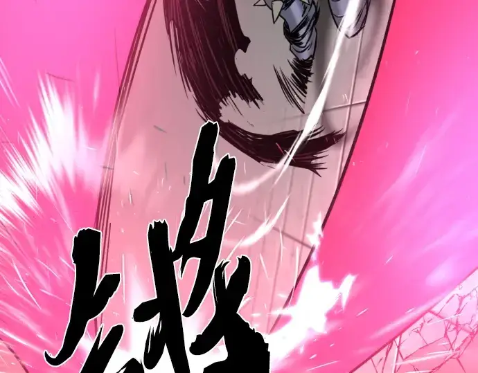 《史诗级领地设计师》第88话图217
