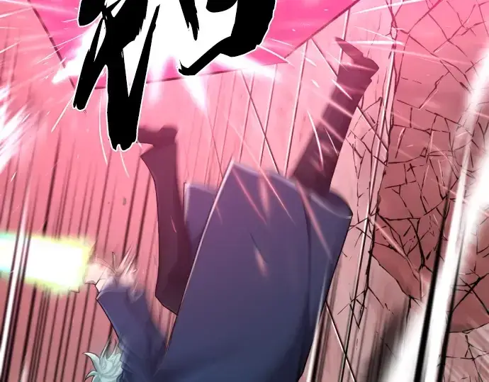 《史诗级领地设计师》第88话图218