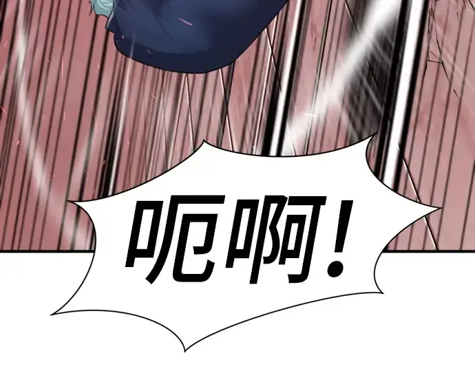 《史诗级领地设计师》第88话图219