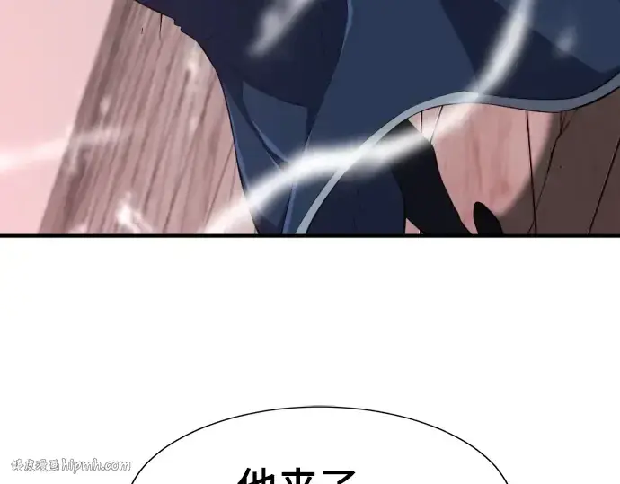 《史诗级领地设计师》第88话图232