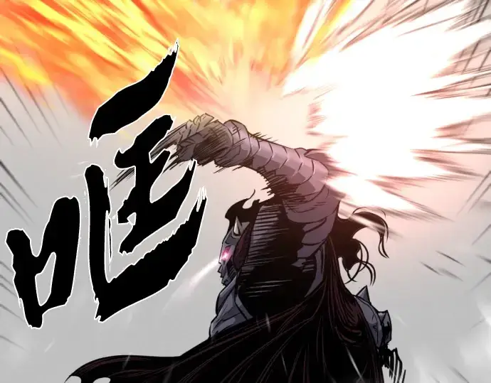 《史诗级领地设计师》第88话图242