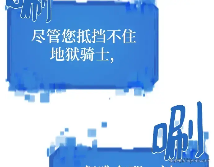 《史诗级领地设计师》第88话图280