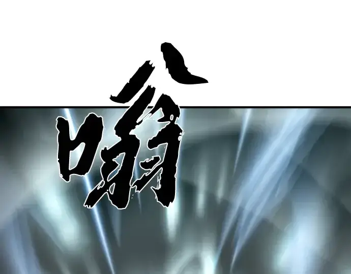 《史诗级领地设计师》第88话图282