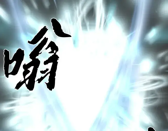 《史诗级领地设计师》第88话图283