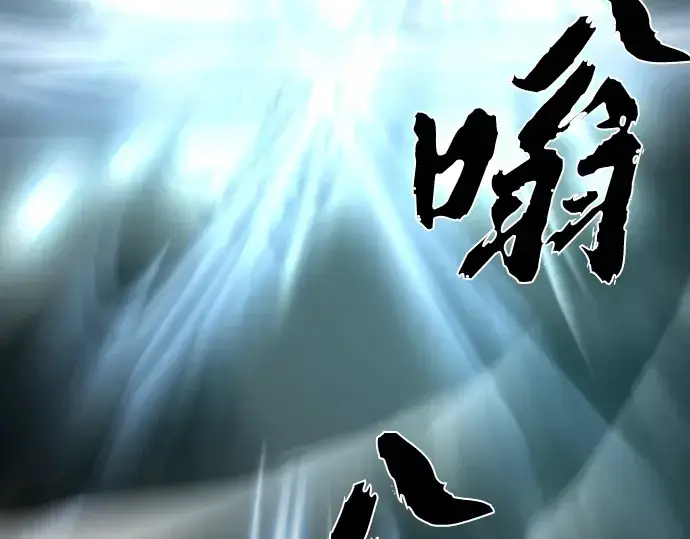 《史诗级领地设计师》第88话图284
