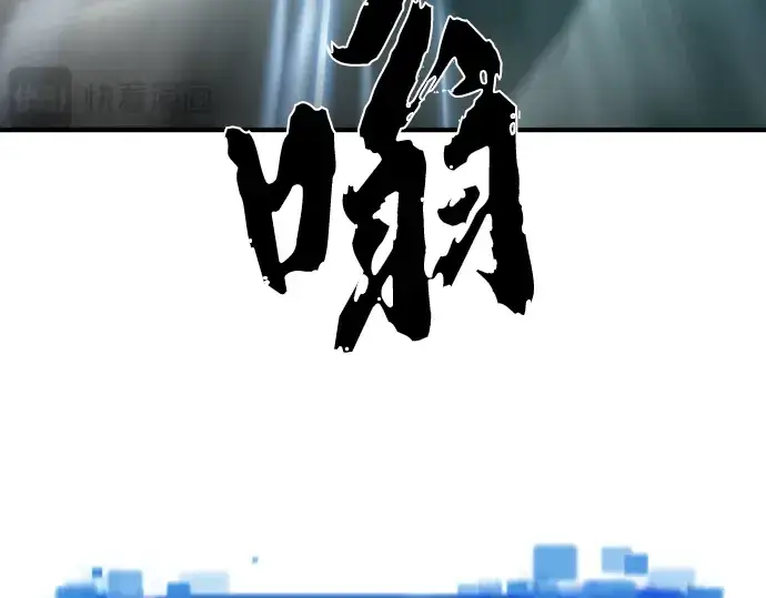 《史诗级领地设计师》第88话图285