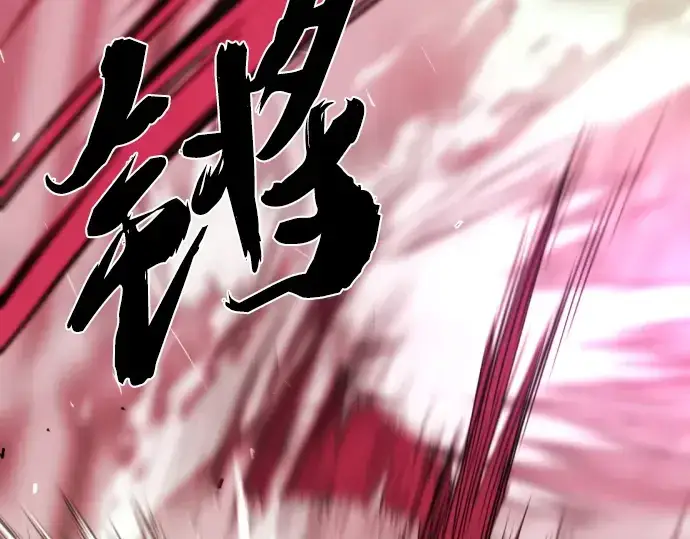 《史诗级领地设计师》第88话图3