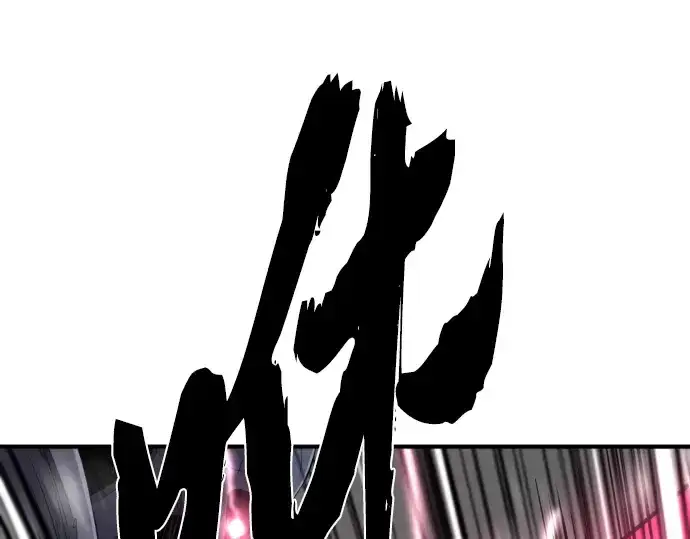 《史诗级领地设计师》第88话图30