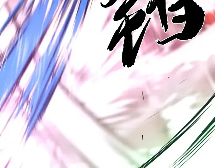 《史诗级领地设计师》第88话图6