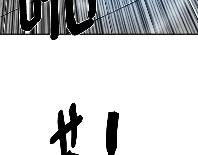 《史诗级领地设计师》第88话图66