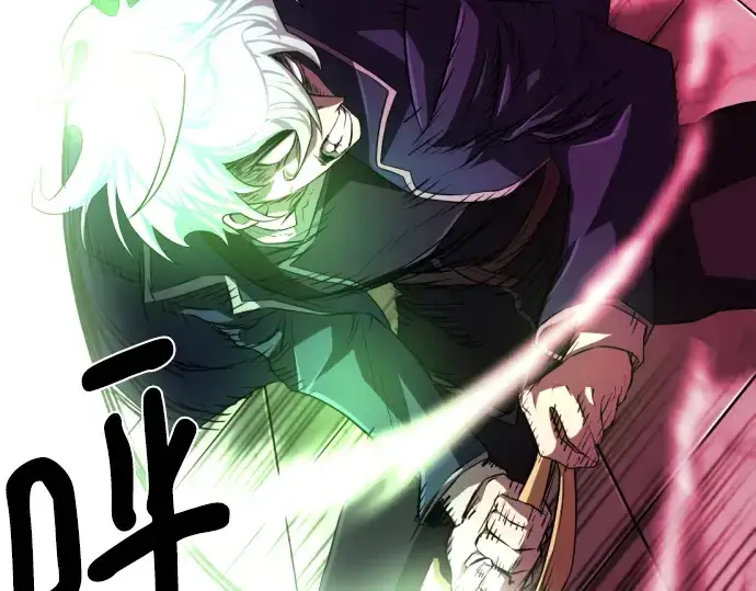 《史诗级领地设计师》第88话图75