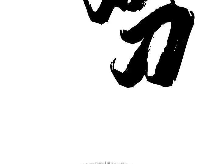 《史诗级领地设计师》第88话图82