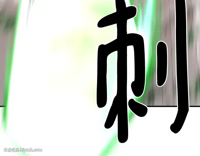 《史诗级领地设计师》第89话图104