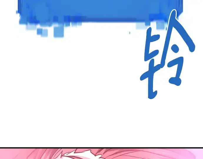 《史诗级领地设计师》第89话图113