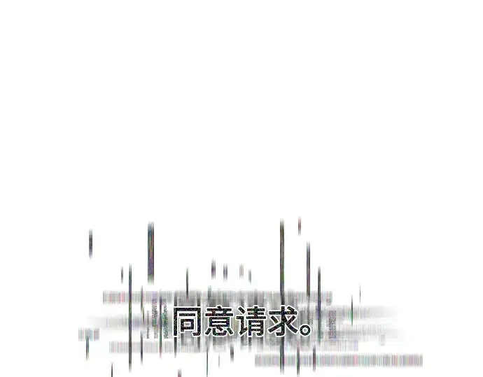《史诗级领地设计师》第89话图117