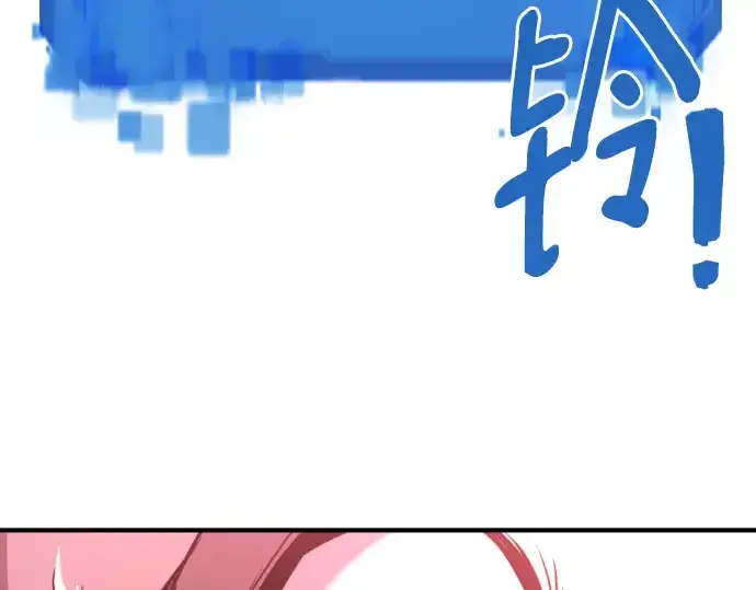 《史诗级领地设计师》第89话图121