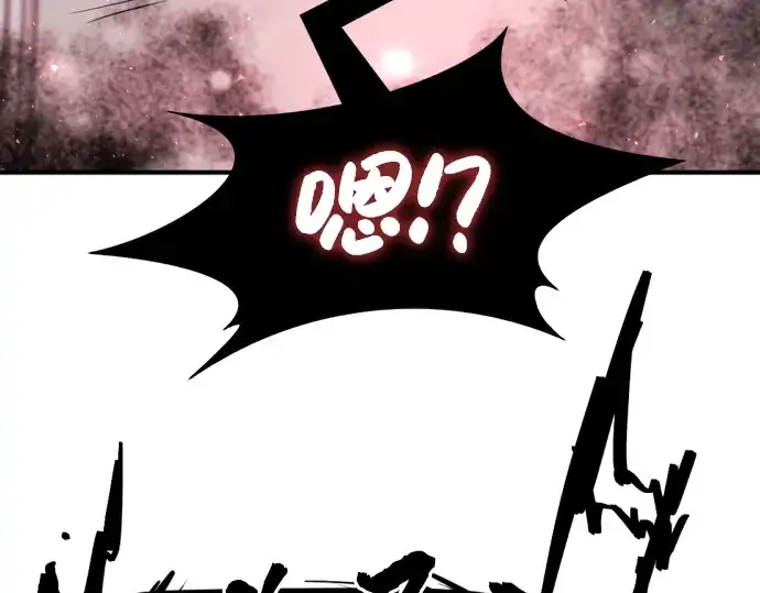 《史诗级领地设计师》第89话图137