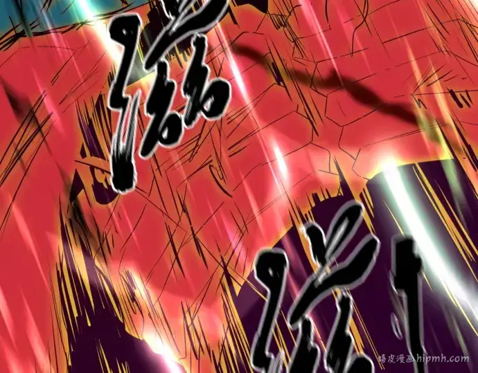 《史诗级领地设计师》第89话图144