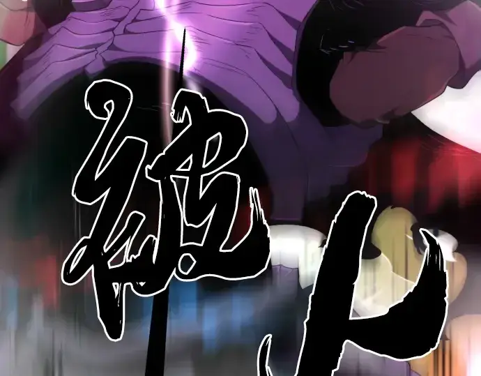 《史诗级领地设计师》第89话图153