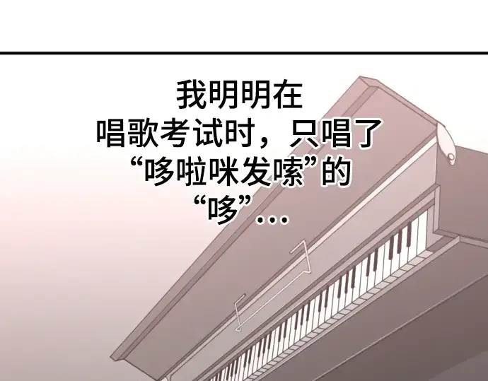《史诗级领地设计师》第89话图172