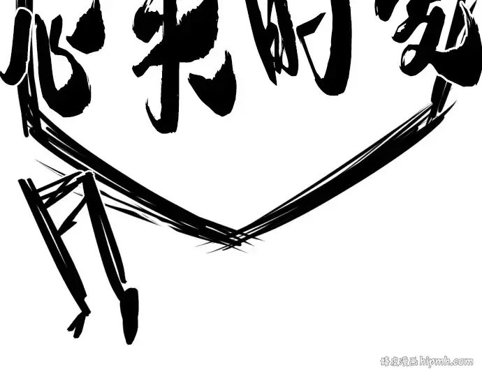 《史诗级领地设计师》第89话图184
