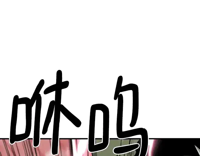 《史诗级领地设计师》第89话图186
