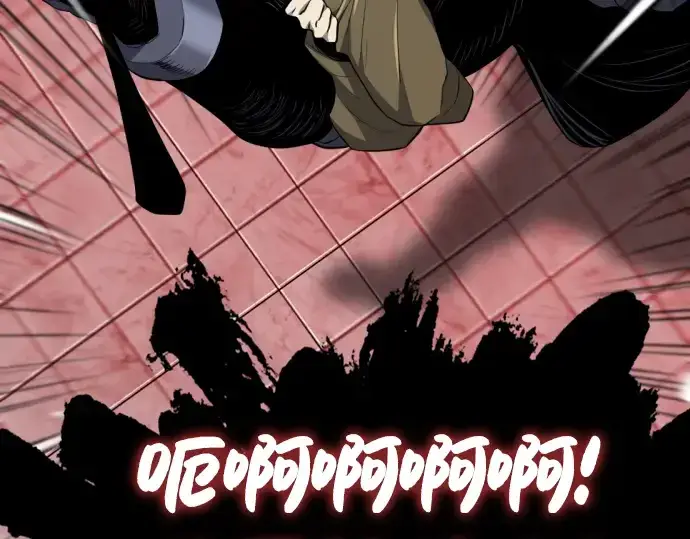 《史诗级领地设计师》第89话图188