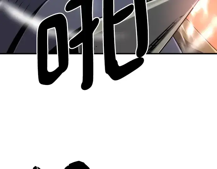 《史诗级领地设计师》第89话图20