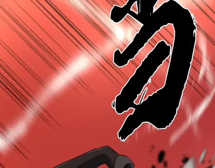 《史诗级领地设计师》第89话图203
