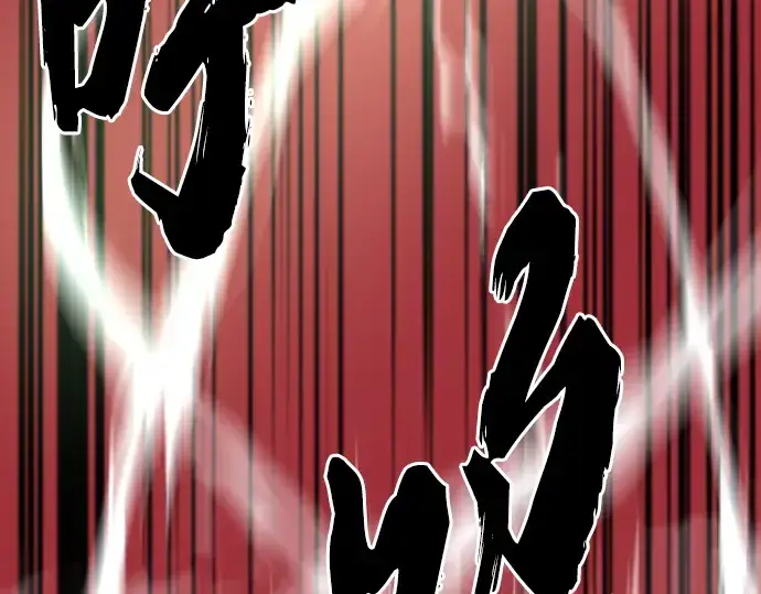 《史诗级领地设计师》第89话图217