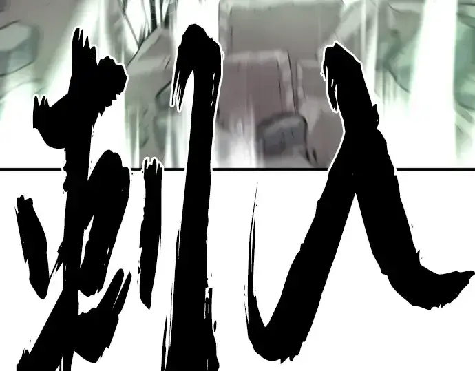 《史诗级领地设计师》第89话图221