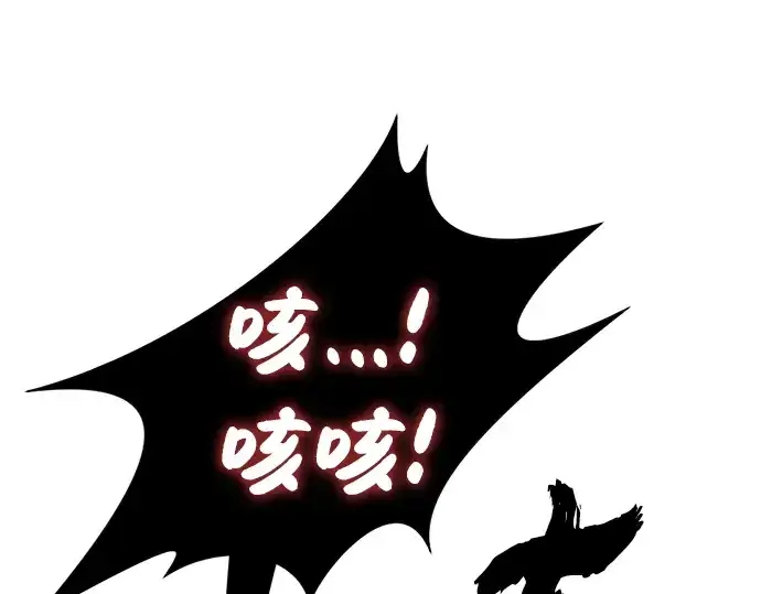 《史诗级领地设计师》第89话图223