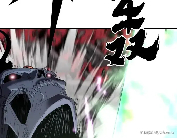 《史诗级领地设计师》第89话图224