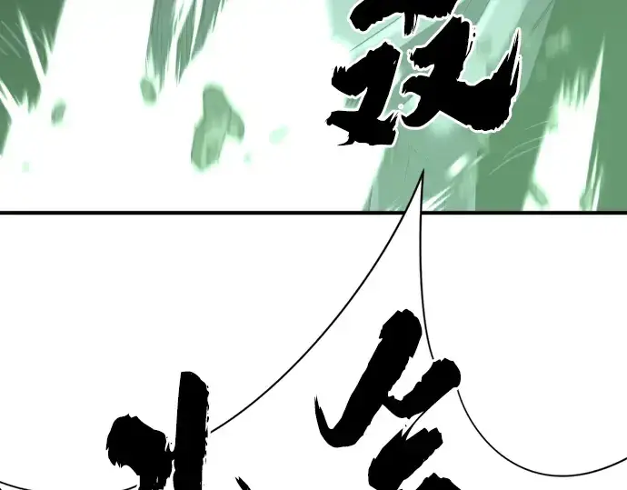 《史诗级领地设计师》第89话图226