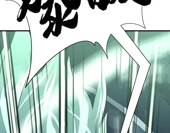 《史诗级领地设计师》第89话图228