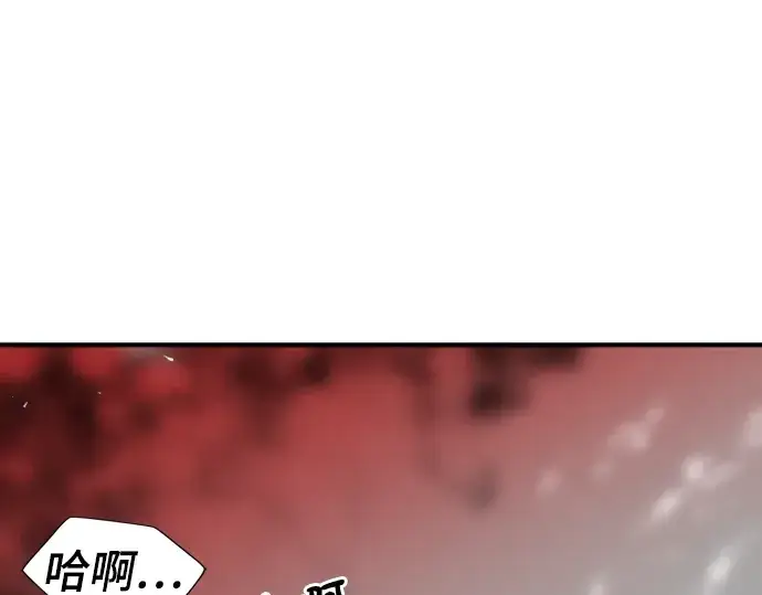 《史诗级领地设计师》第89话图244