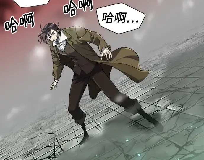 《史诗级领地设计师》第89话图245