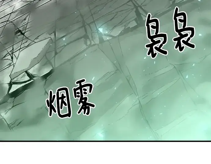 《史诗级领地设计师》第89话图246