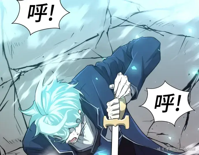 《史诗级领地设计师》第89话图248